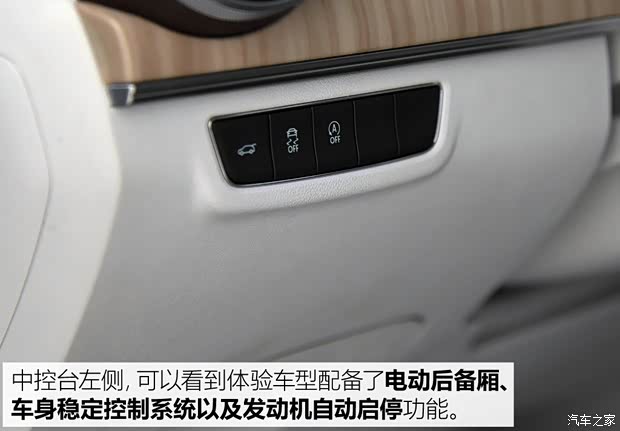 东风风行 风行·游艇 2022款 旗舰型