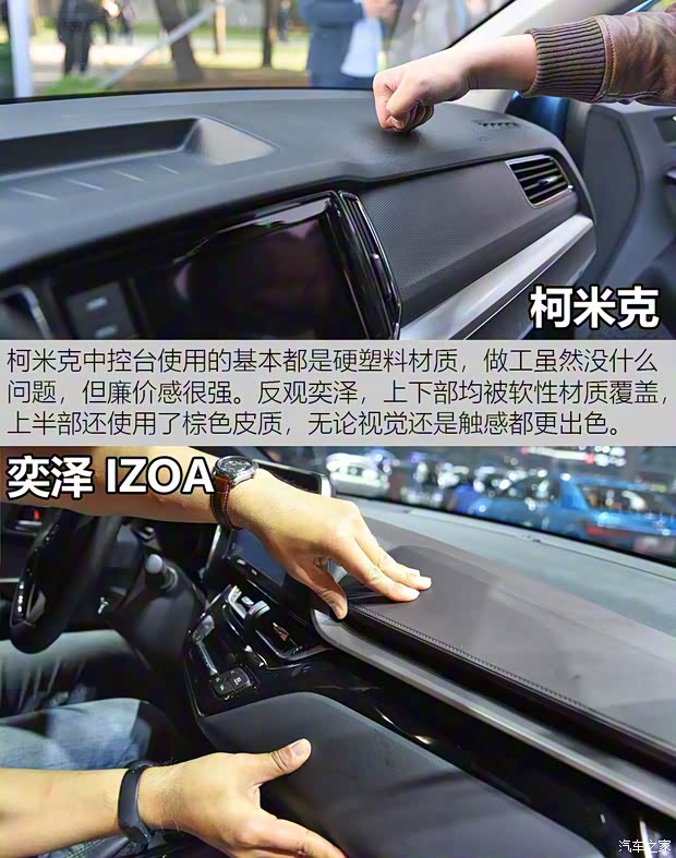 一汽丰田 奕泽IZOA 2018款 高配 一汽丰田 奕泽IZOA 2018款 高配