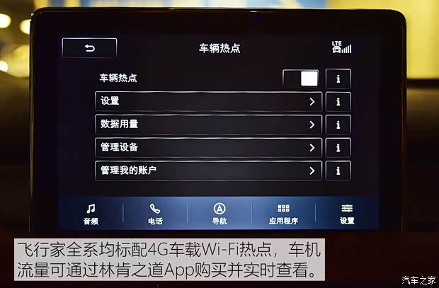 林肯(进口) 飞行家(进口) 2020款 3.0T V6全驱尊雅版