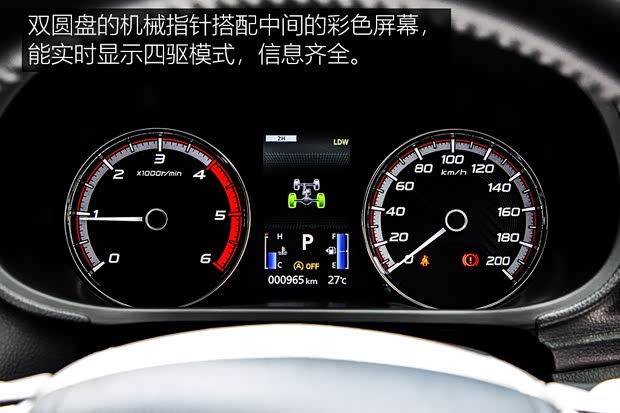 三菱(进口) 三菱L200 2019款 基本型 三菱(进口) 三菱L200 2019款 基本型