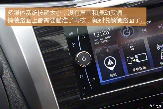 郑州日产 途达 2018款 2.5L 自动四驱旗舰版