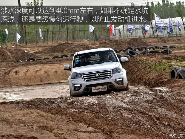 长城汽车 风骏5 2017款 2.0T欧洲版柴油四驱领航型大双排GW4D20D