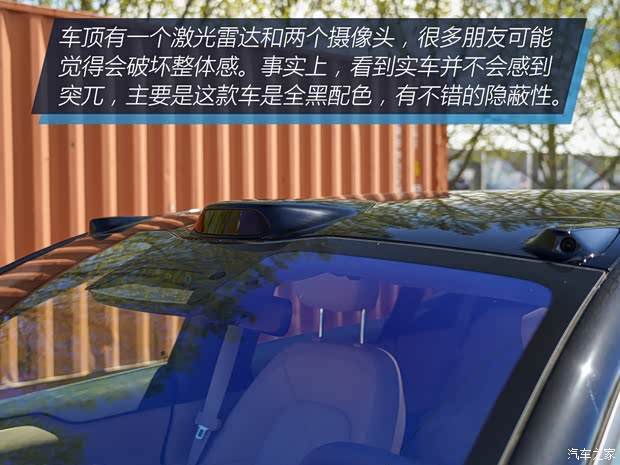 蔚来 蔚来ET7 2021款 100kWh 首发版