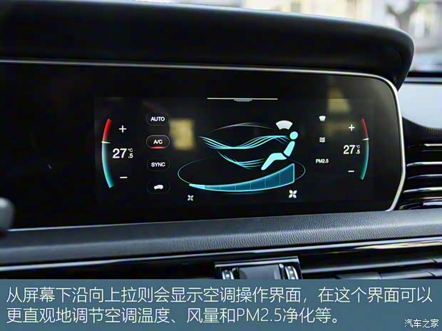 一汽红旗 红旗HS5 2019款 2.0T 智联旗享四驱版