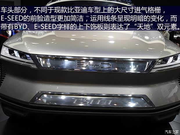 比亞迪 比亞迪E-SEED 2018款 基本型