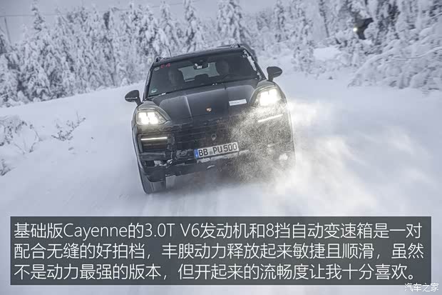 保时捷 Cayenne 2024款 基本型