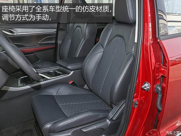 长安汽车 长安CS55 PLUS 2020款 1.5T 手动炫色型