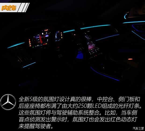 奔驰(进口) 奔驰S级 2021款 基本型