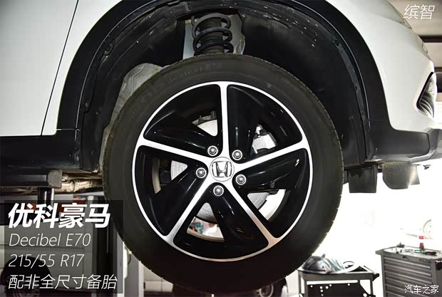 广汽本田 缤智 2020款 1.5L CVT豪华版 广汽本田 缤智 2020款 1.5L CVT豪华版