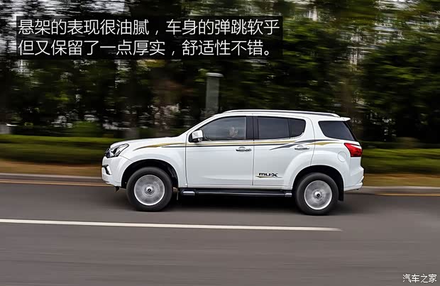 江西五十铃 mu-X牧游侠 2018款 1.9T 自动四驱劲享版 7座 江西五十铃 mu-X牧游侠 2018款 1.9T 自动四驱劲享版 7座