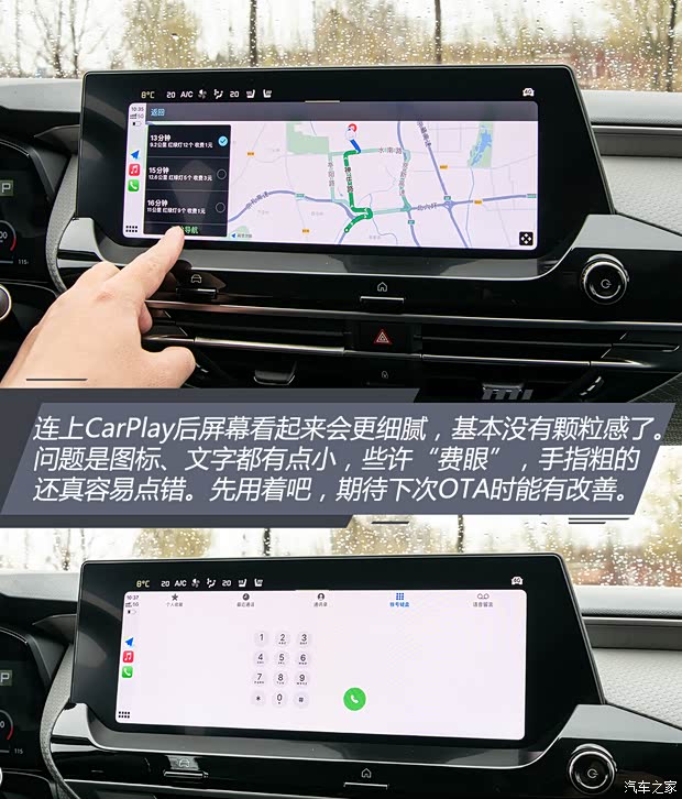 东风雪铁龙 凡尔赛C5 X 2021款 1.6T 耀不凡