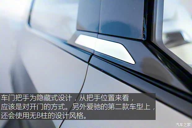 爱驰汽车 爱驰U5 ION 2018款 基本型 爱驰汽车 爱驰U5 ION 2018款 基本型