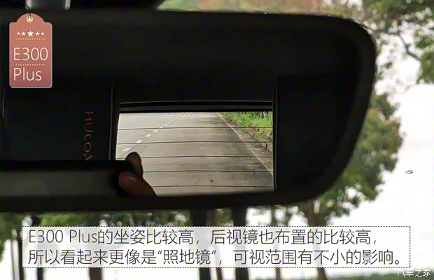 上汽通用五菱 新寶駿E300 2020款 Plus 星際智趣版 上汽通用五菱 新寶駿E300 2020款 Plus 星際智趣版