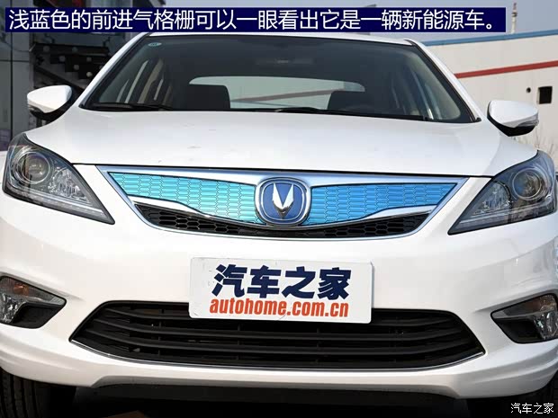 长安汽车 逸动新能源 2018款 EV300 悦享型