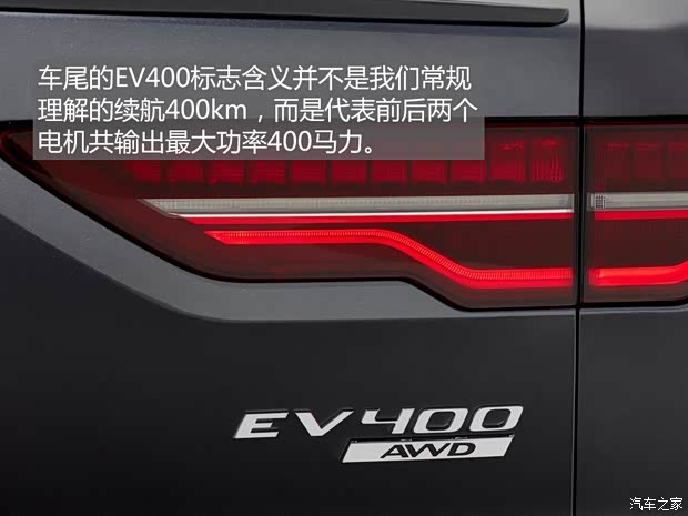 捷豹 捷豹I-PACE 2018款 EV400 首發(fā)限量版