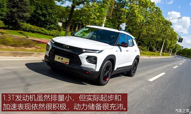 上汽通用雪佛蘭 創(chuàng)界 2019款 435T Redline CVT兩驅(qū)馳銳版 國(guó)VI