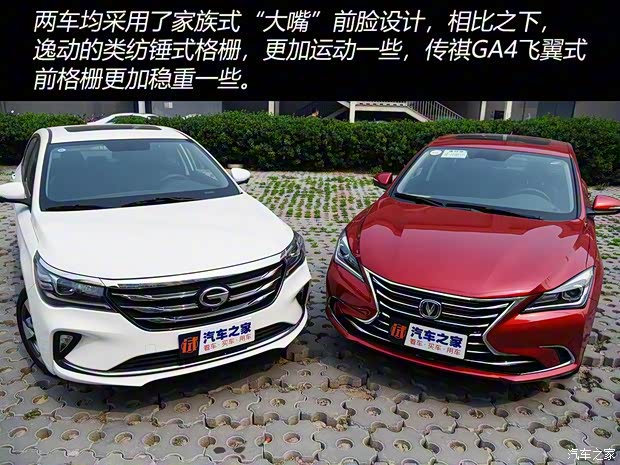 長安汽車 逸動(dòng) 2018款 1.6L GDI 自動(dòng)尊尚型