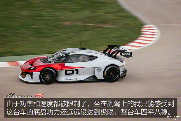 保時捷 Mission R 2021款 基本型 保時捷 Mission R 2021款 基本型