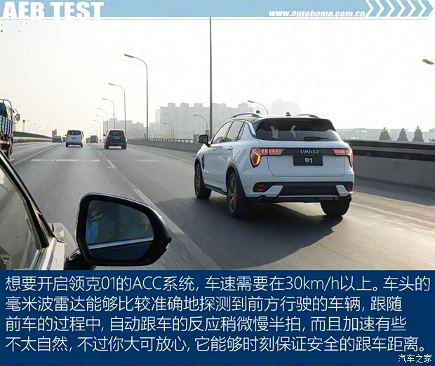 领克 领克01 2017款 2.0T 四驱劲Pro版 领克 领克01 2017款 2.0T 四驱劲Pro版