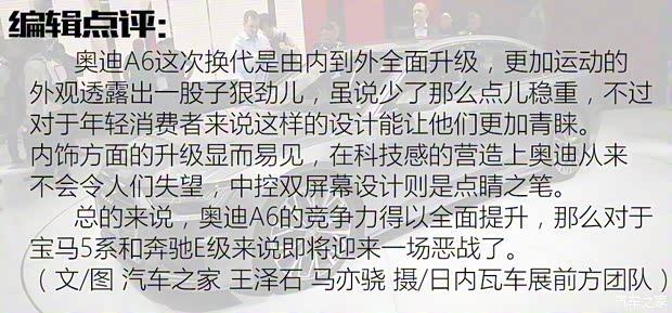 奥迪(进口) 奥迪A6(进口) 2019款 基本型 奥迪(进口) 奥迪A6(进口) 2019款 基本型
