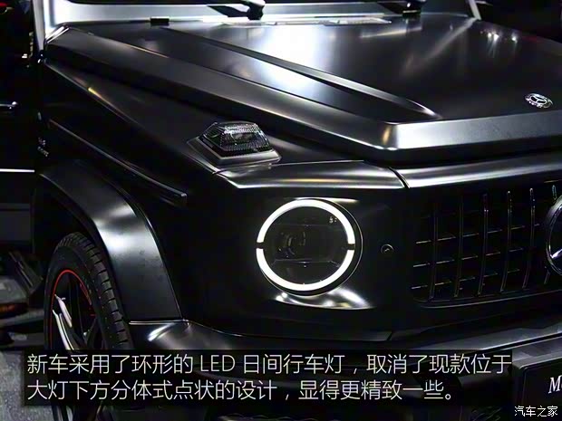 梅賽德斯-AMG 奔馳G級(jí)AMG 2019款 AMG G 63 Edition 1