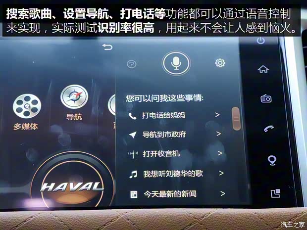 長城汽車 哈弗H6 Coupe 2020款 智聯(lián)版 1.5T 自動兩驅(qū)豪華智聯(lián)型 長城汽車 哈弗H6 Coupe 2020款 智聯(lián)版 1.5T 自動兩驅(qū)豪華智聯(lián)型