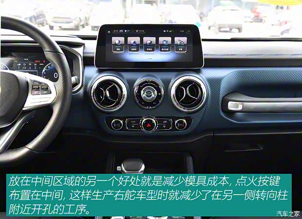 北京越野 北京BJ40 2020款 2.0T 自动四驱城市猎人版至尊型 北京越野 北京BJ40 2020款 2.0T 自动四驱城市猎人版至尊型