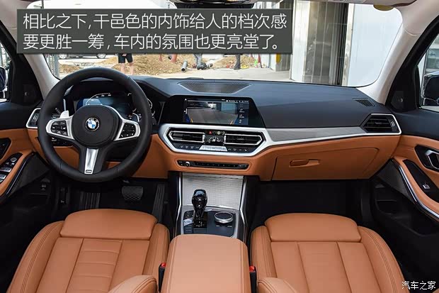 华晨宝马 宝马3系 2020款 325Li M运动曜夜版 华晨宝马 宝马3系 2020款 325Li M运动曜夜版