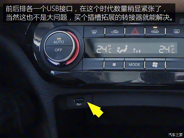 長(zhǎng)城汽車 哈弗H6 Coupe 2020款 智聯(lián)版 1.5T 自動(dòng)兩驅(qū)豪華智聯(lián)型