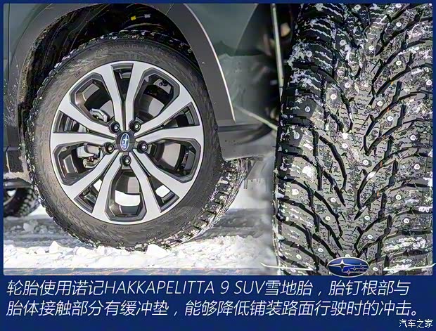 斯巴鲁 森林人 2022款 2.0i 旗舰版EyeSight