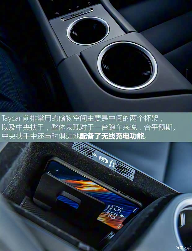 保时捷 Taycan 2019款 Taycan 4S