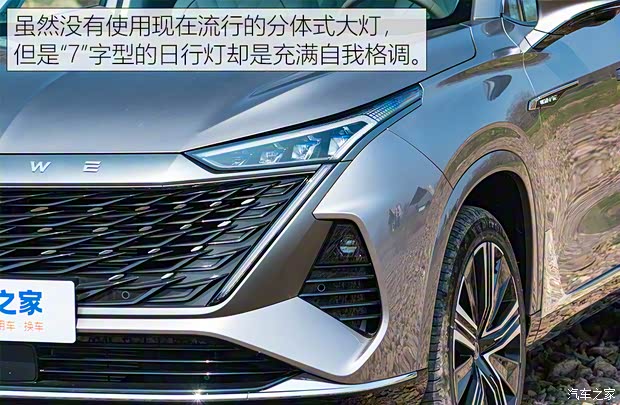 上汽集团 荣威RX9 2023款 2.0T 基本型 上汽集团 荣威RX9 2023款 2.0T 基本型