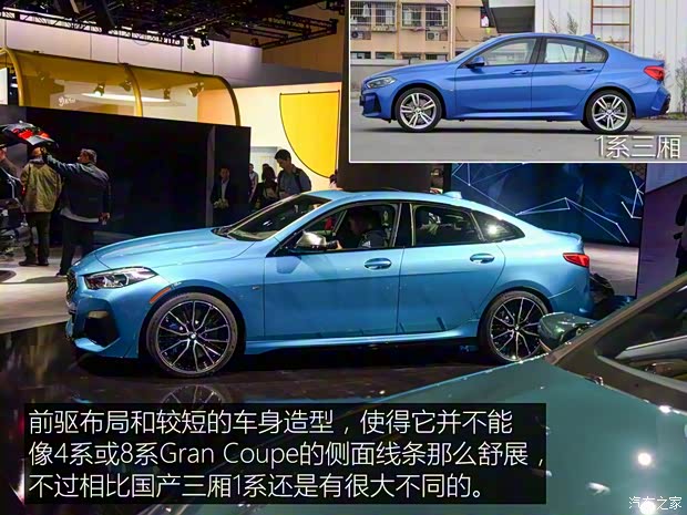 寶馬(進口) 寶馬2系 2020款 M235i xDrive Gran Coupe