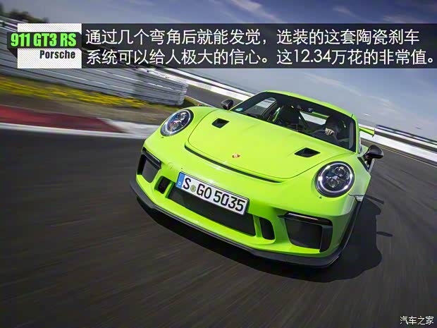保时捷 保时捷911 2018款 GT3 RS 4.0L 保时捷 保时捷911 2018款 GT3 RS 4.0L