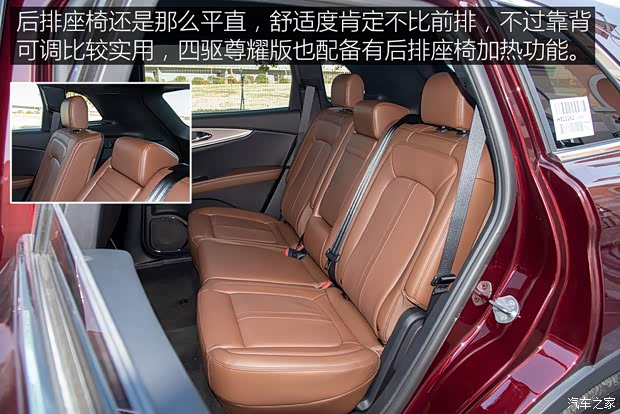 長安林肯 航海家 2021款 2.7T 四驅尊耀版