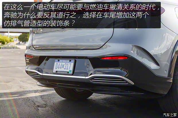 梅賽德斯-EQ 奔馳EQS SUV 2022款 580 4MATIC Electric Art Line 美國版