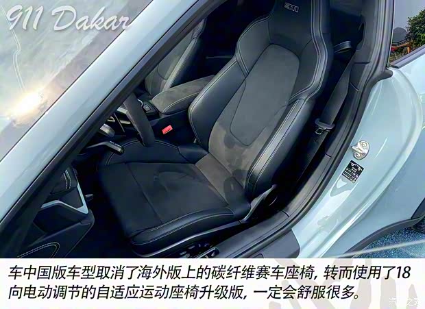 保时捷 保时捷911 2023款 Dakar 保时捷 保时捷911 2023款 Dakar