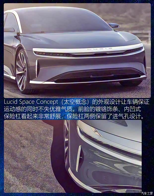 Lucid Motors Lucid Air 2017款 基本型