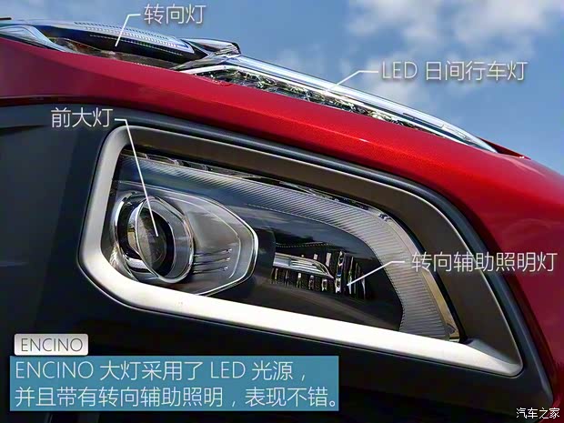 北京現(xiàn)代 ENCINO 2018款 1.6T 雙離合基本型 北京現(xiàn)代 ENCINO 2018款 1.6T 雙離合基本型