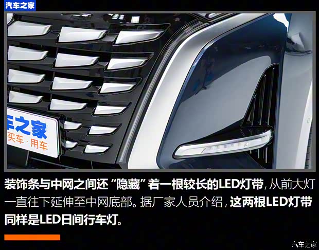 腾势汽车 腾势D9 2022款 PHEV 腾势汽车 腾势D9 2022款 PHEV