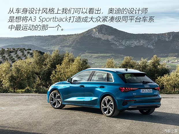 奧迪(進口) 奧迪A3(進口) 2020款 Sportback