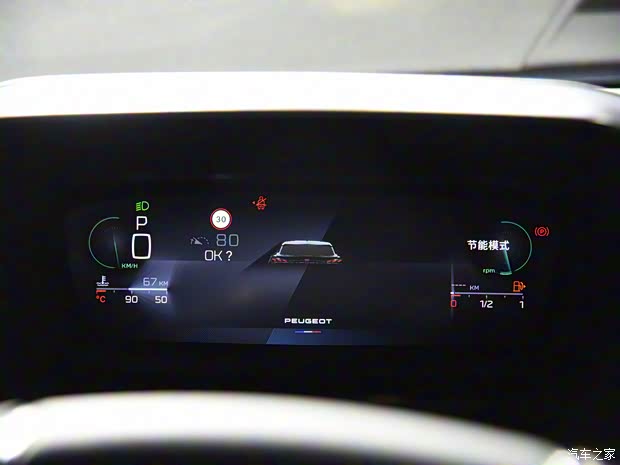 東風(fēng)標(biāo)致 標(biāo)致408X 2023款 高配版