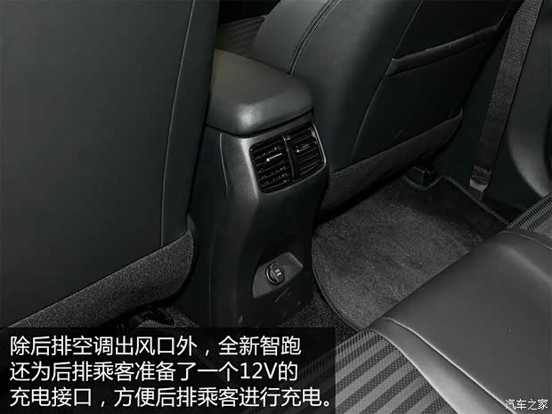 东风悦达起亚 智跑 2018款 2.0L 自动智享豪华版