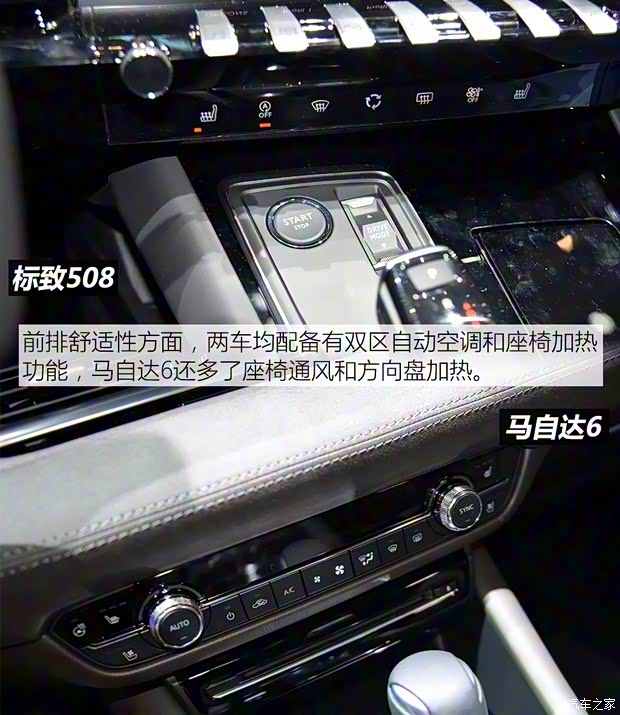 标致(进口) 标致508(进口) 2019款 GT LINE 标致(进口) 标致508(进口) 2019款 GT LINE