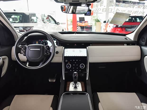 奇瑞捷豹路虎 发现运动版 2020款 249PS R-Dynamic S 性能版