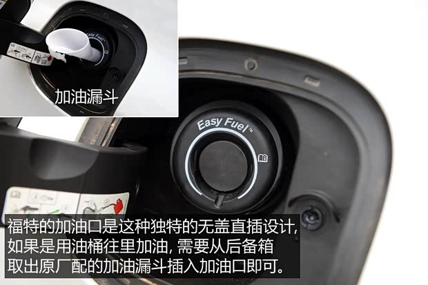 長(zhǎng)安福特 ?？怂?2020款 三廂 EcoBoost 180 自動(dòng)鋒潮型