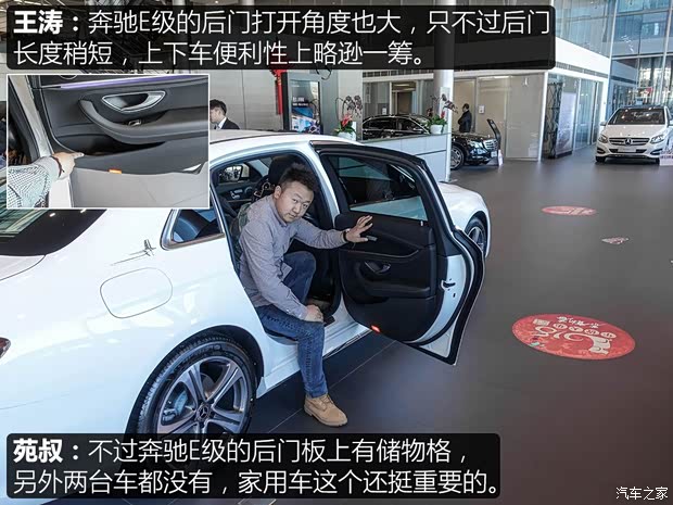 北京奔驰 奔驰E级 2018款 E 200 L 运动型