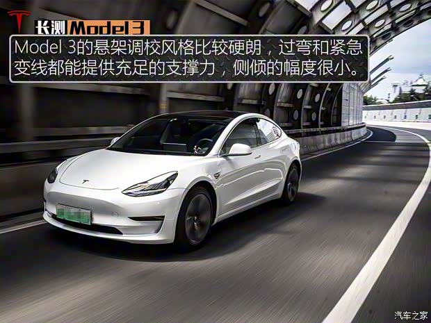 特斯拉（进口） Model 3(进口) 2019款 长续航后驱版