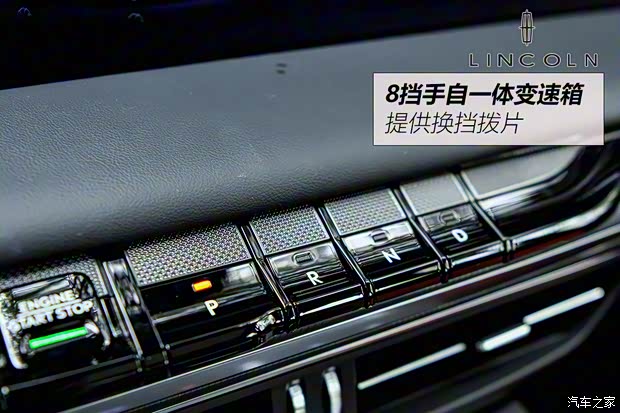 长安林肯 林肯Z 2022款 i享 尊耀版