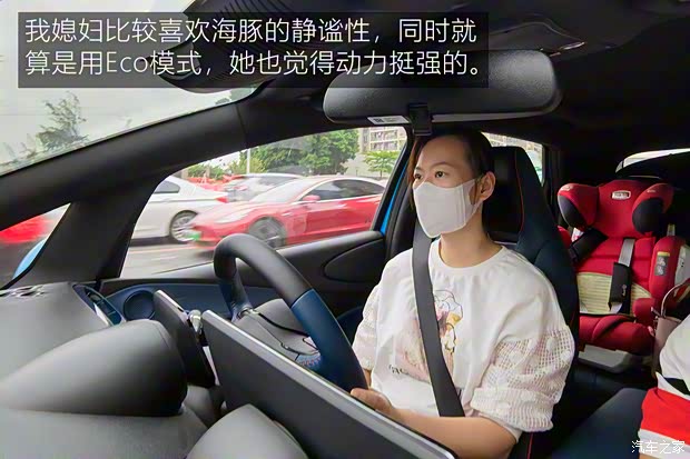 比亚迪 海豚 2021款 401km 骑士版 比亚迪 海豚 2021款 401km 骑士版